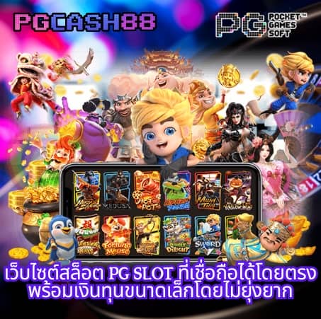 ฝาก 1 บาท